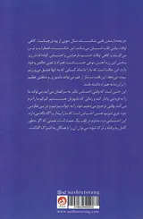 موقعیت های ترسناک(راهکاری برای حفظ آرامش در شرایط بحرانی)